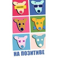 А_Придачина