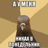 Грущенко В