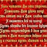 Oziupsku