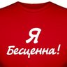 yegipti88