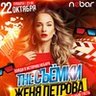 Znuoouvur