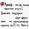 Луиза_С