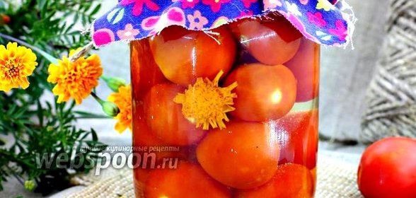 Помидоры с бархатцами на зиму