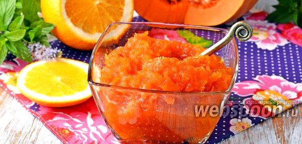 Варенье из тыквы с апельсинами