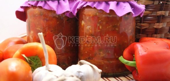 Вкусное лечо на зиму