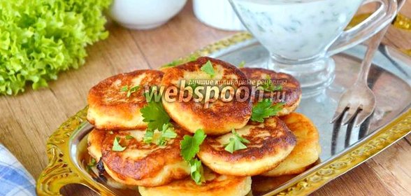 Картофельные оладьи с чесночным соусом