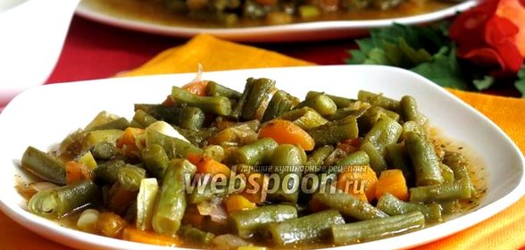 Спаржевая фасоль в томате
