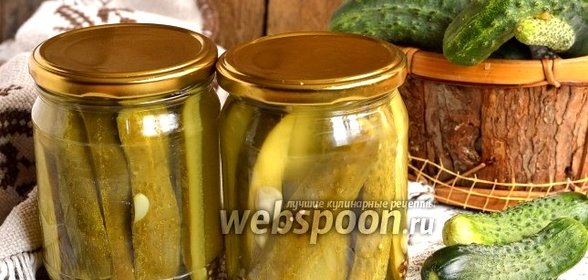 Огурцы консервированные с семенами горчицы