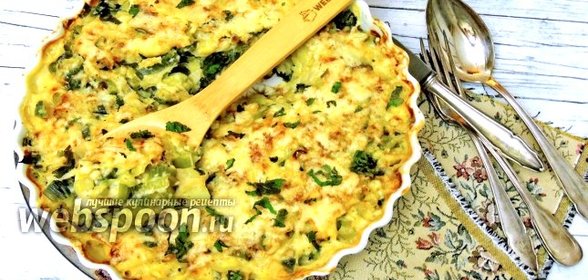 Гратен из лука-порея