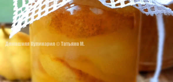 Грушевое варенье дольками
