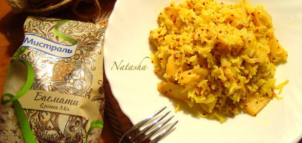 Рис Басмати Quinoa MIX с айвой