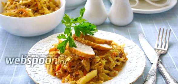 Капуста тушёная с куриной грудкой и молоком