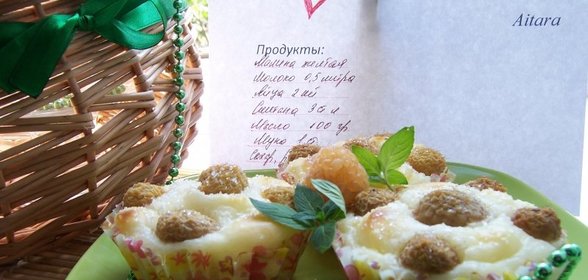 Маффины с желтой малиной и заварным кремом