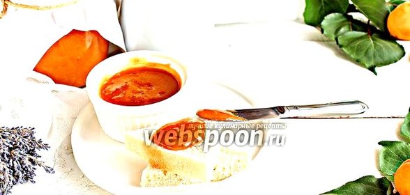 Абрикосовый конфитюр с лавандой