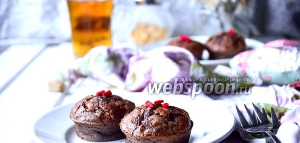 Маффины-брауни с арахисом, малиной и годжи