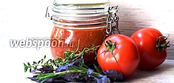 Соус для пиццы (Пассата)