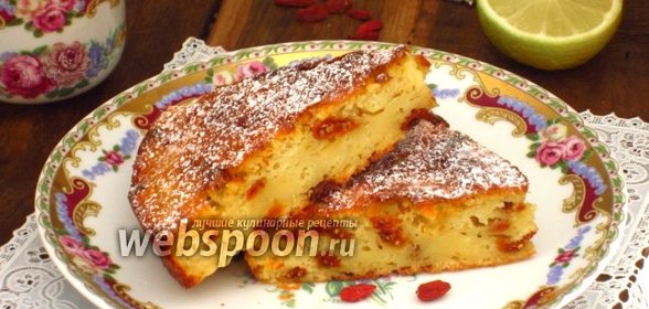 Яблочный пирог с ягодами годжи