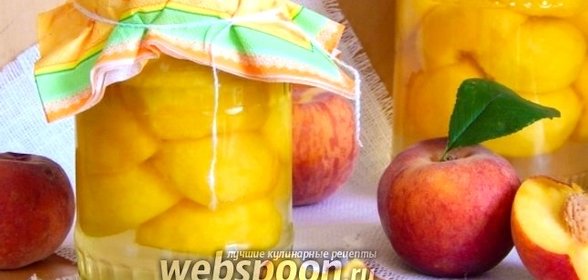 Консервированные персики на зиму
