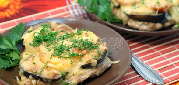 Отбивные с баклажаном и сыром