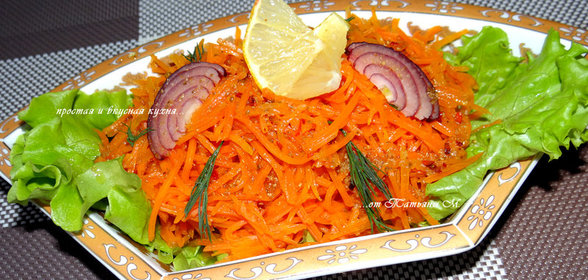 Морковный салат по-мароккански