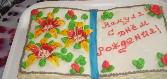 Луковые гренки