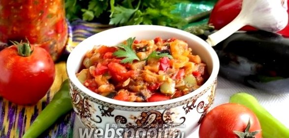 Баклажанная икра по-восточному