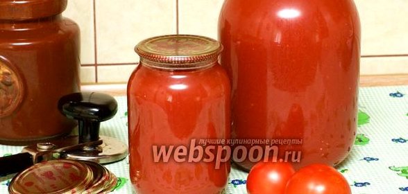 Томатный сок на зиму