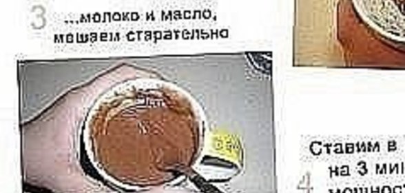 Икра из моркови «Солнышко»