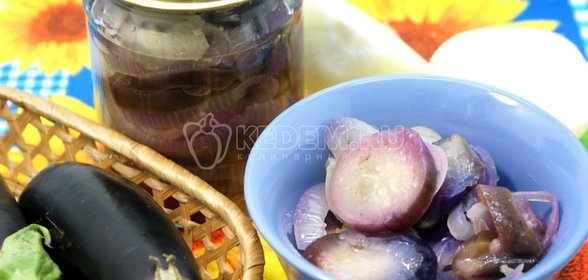 Закуска из баклажан с луком