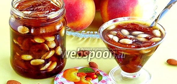 Варенье из персиков с корицей и миндалём