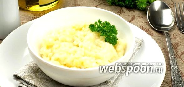 Ризотто бьянко