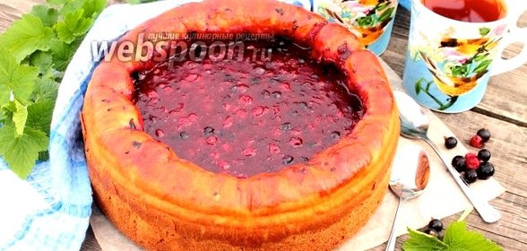 Пирог с чёрной и красной смородиной