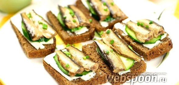 Бутерброды со шпротами