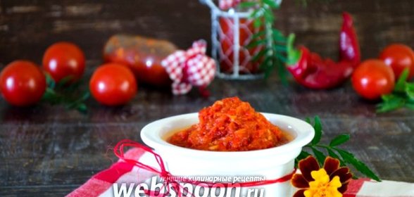Аджика с ратундой
