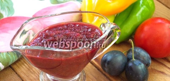 Аджика из сливы «Угорка»