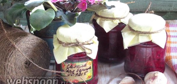Заправка из свеклы для борща на зиму