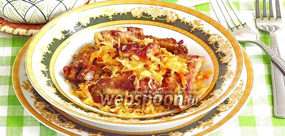 Тушёная квашеная капуста со свиными рёбрышками в горшочках