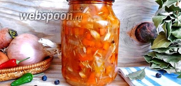 Скумбрия с овощами на зиму