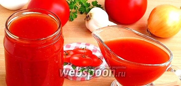 Томатный соус в мультиварке