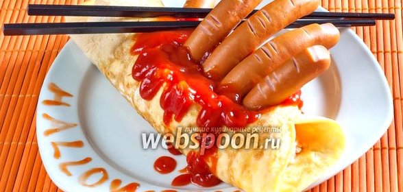 Омлет на Хэллоуин «Окровавленная рука»