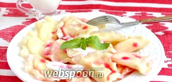 Сладкие вареники с творогом на молоке