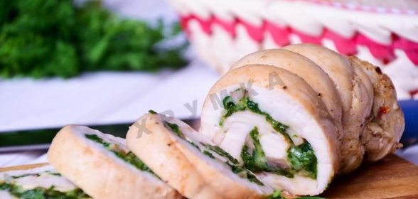 Куриный рулет со шпинатом