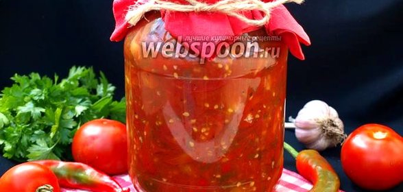 Томаты с петрушкой на зиму