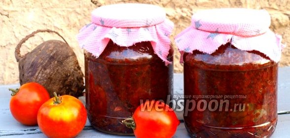 Свекольная икра на зиму