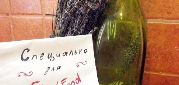 Лавандовый сахар