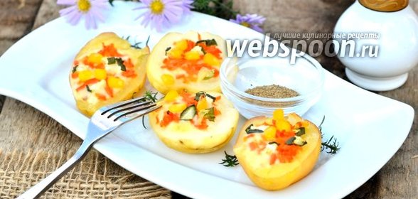 Фаршированный картофель кукурузой, корейской морковью и огурцами