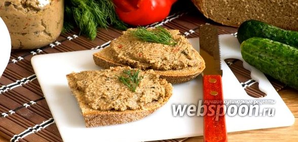 Паштет печёночный с овощами