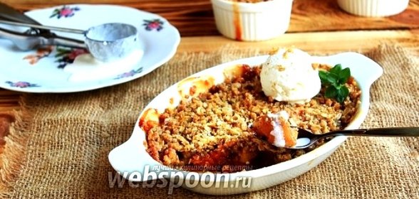 Яблочный крамбл с абрикосовым вареньем