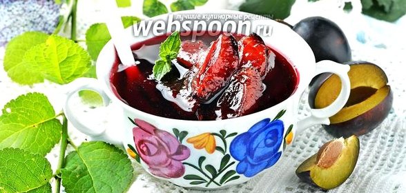 Варенье из слив без косточек пятиминутка