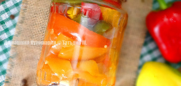 Зимний перчик Медовый